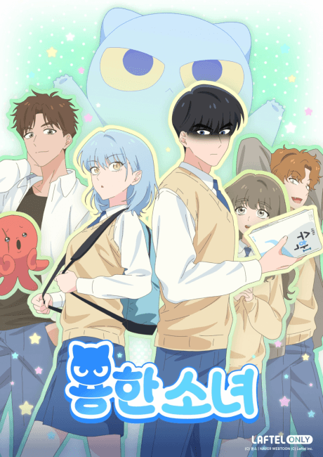 Anime poster: Dragon Girl Problem