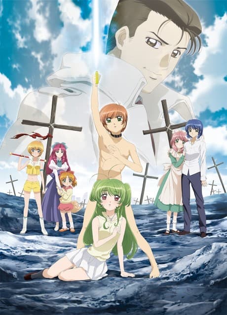 Anime poster: Inukami! The Movie: Spiritual Investigator Shiro Karina!