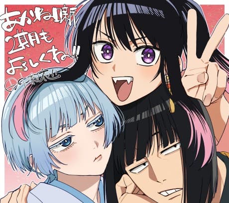 Anime poster: Akane-banashi 2nd Season