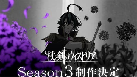Anime poster: Wistoria: Wand and Sword Season 3