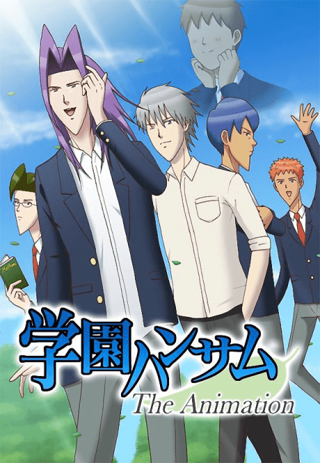 Постер аніме Gakuen Handsome The Animation