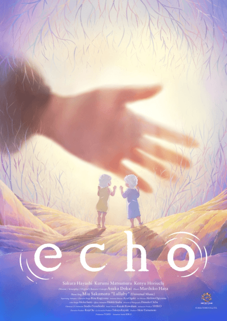 Anime poster: Echo