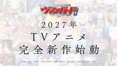 Постер аниме Cardfight!! Vanguard (Shinsaku TV Anime)