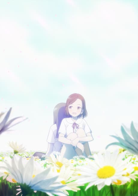 Постер аніме Alice in Deadly School
