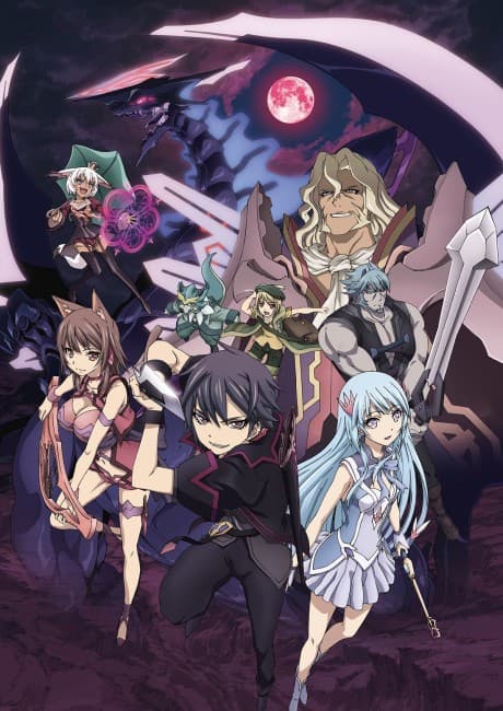 Anime poster: Cerberus