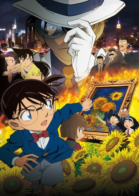 Anime poster: Detective Conan: Sunflowers of Inferno