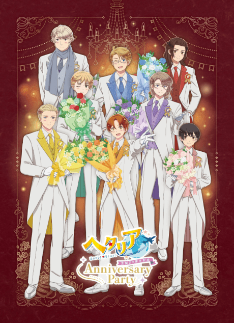 Anime poster: Hetalia World★Stars (2026)