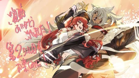 Anime poster: Mushoku Tensei: Jobless Reincarnation Season 3 Part 2