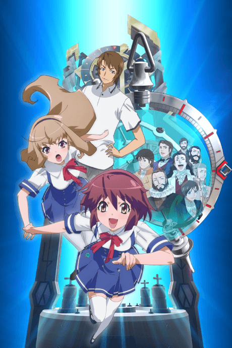 Anime poster: Time Travel Girl