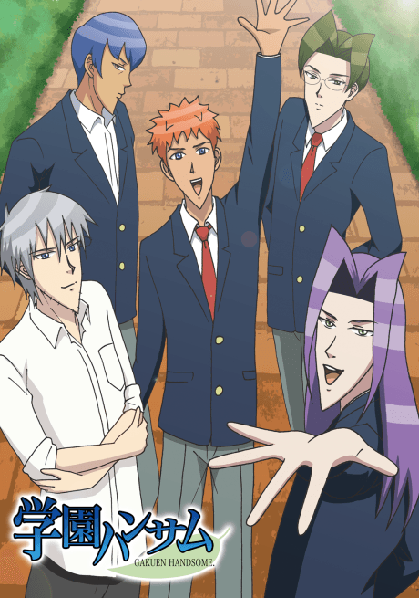 Постер аніме Gakuen Handsome
