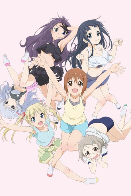 Anime poster: Anime de Training! XX