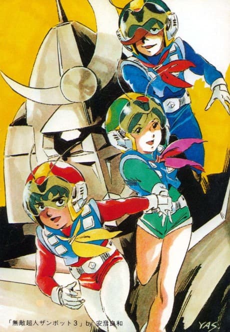 Anime poster: Invincible Superman Zambot 3