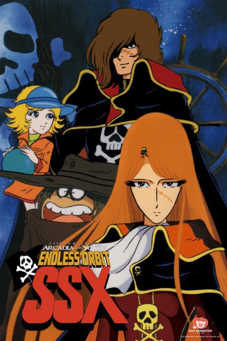 Anime poster: Captain Harlock: Arcadia of my Youth - Endless Orbit SSX