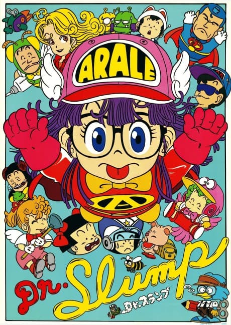 Anime poster: Dr. Slump: Arale-chan