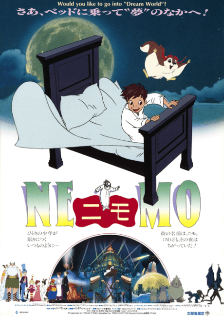 Anime poster: Little Nemo: Adventures in Slumberland