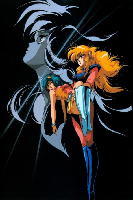 Постер аніме Fight!! Iczer-1