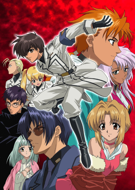 Anime poster: E's Otherwise