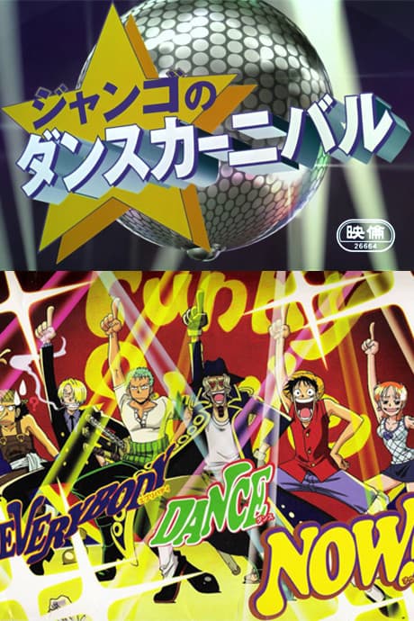 Anime poster: One Piece: Django's Dance Carnival