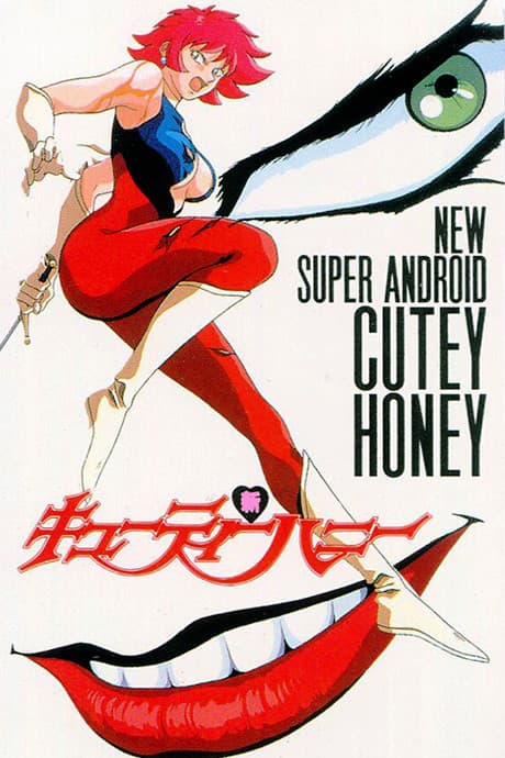 Anime poster: New Cutey Honey
