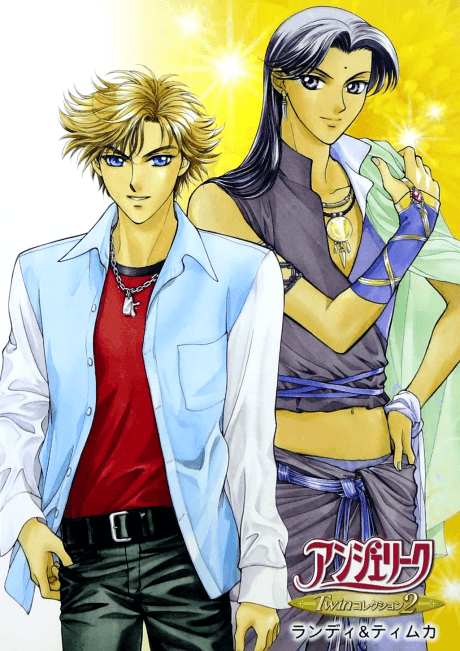 Anime poster: Angelique: Twin Collection