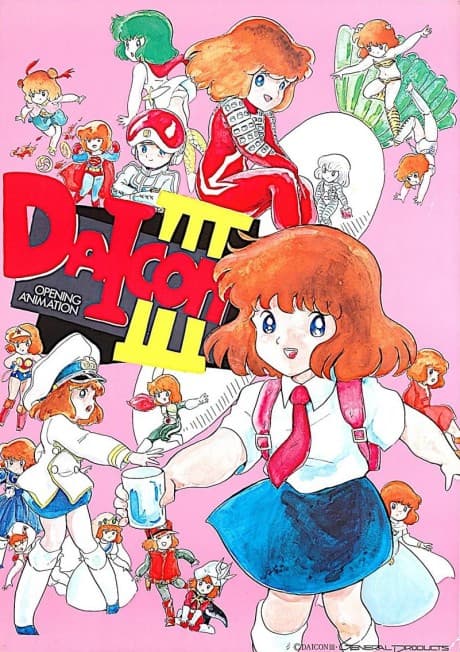 Anime poster: Daicon