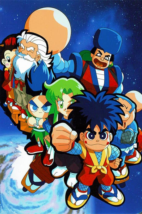 Anime poster: Legend of the Mystical Ninja