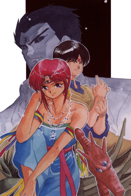 Anime poster: 3x3 Eyes