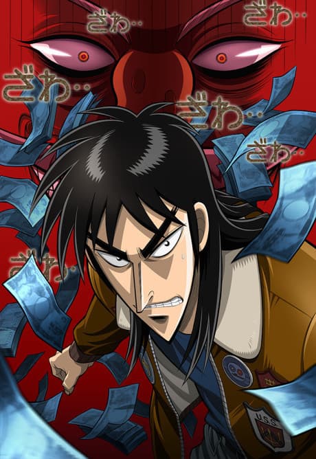 Anime poster: Kaiji - Ultimate Survivor