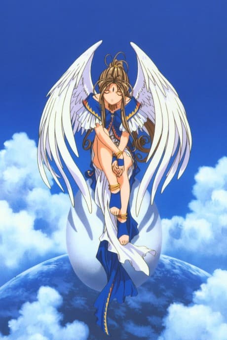 Anime poster: Ah! My Goddess: The Movie