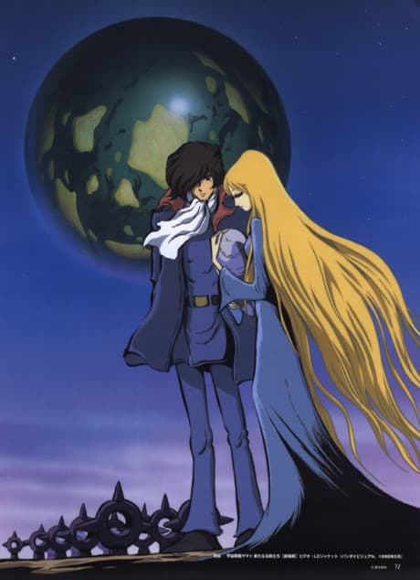 Постер аніме Space Battleship Yamato: The New Voyage
