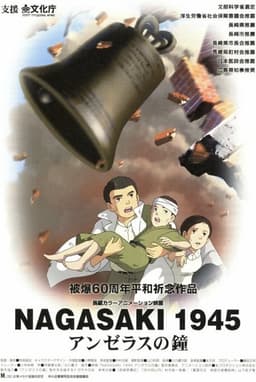 Nagasaki 1945 ~ The Angelus Bells