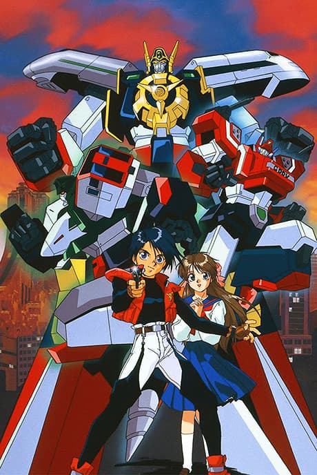 Постер аніме Yuusha Tokkyuu Might Gaine