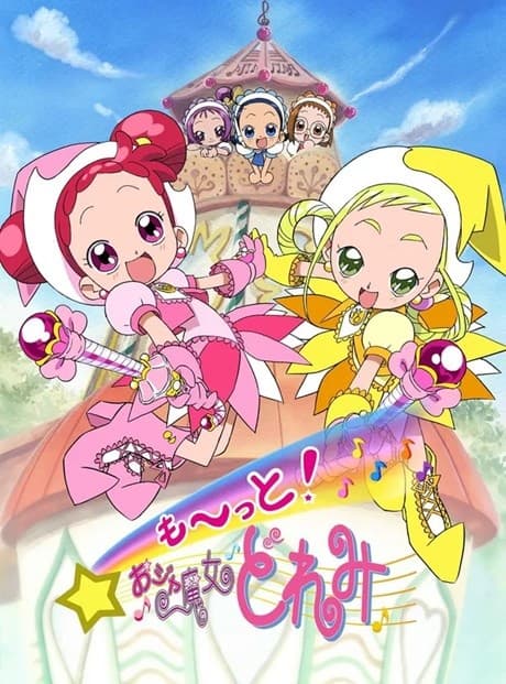 Постер аніме Motto! Ojamajo Doremi