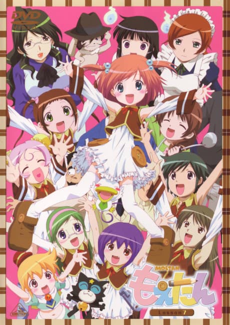 Anime poster: Moetan Specials