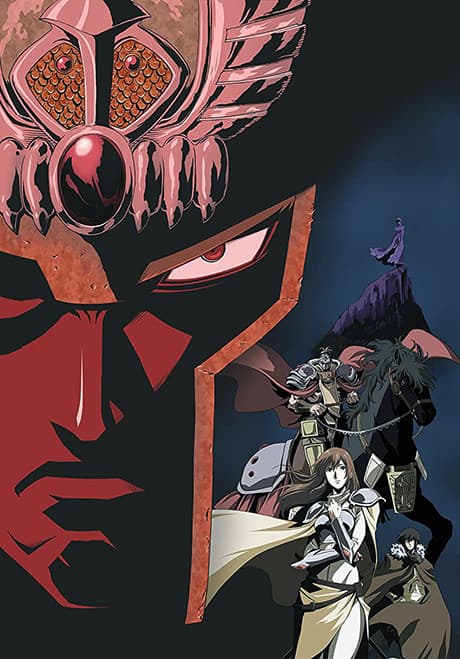 Постер аніме Legends of the Dark King: A Fist of the North Star Story