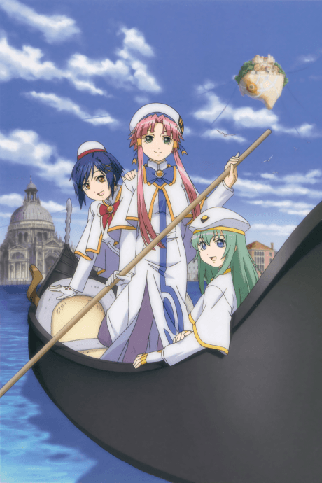 Anime poster: ARIA The ORIGINATION: That Little Secret Place...