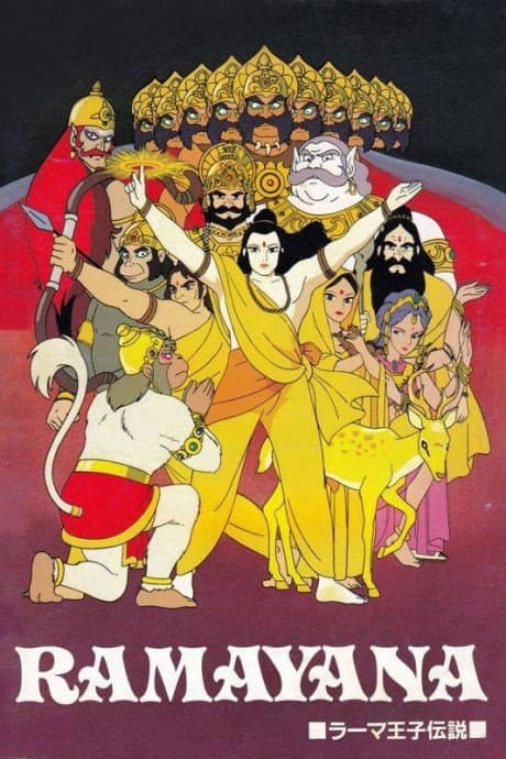 Anime poster: Ramayana: The Legend of Prince Rama