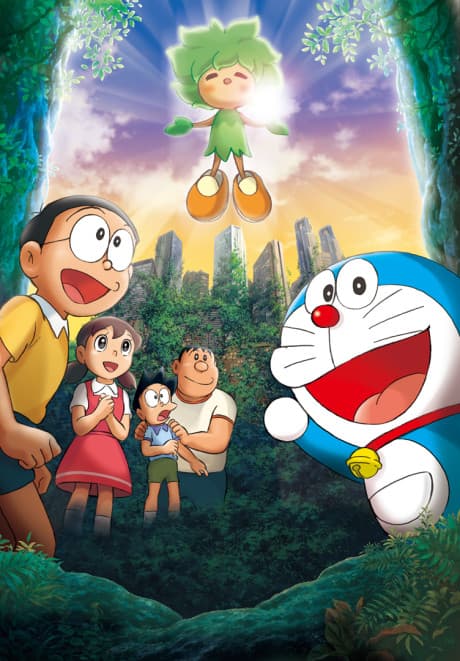 Anime poster: Doraemon the Movie: Nobita and the Green Giant Legend