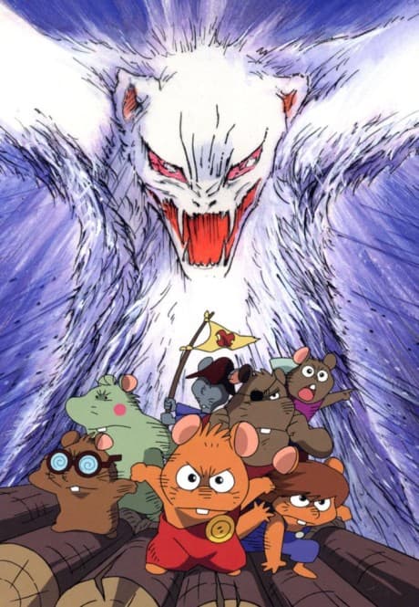 Anime poster: Gamba's Adventure