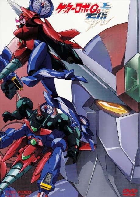 Постер аніме Getter Robo Go