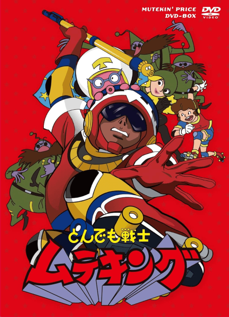 Anime poster: Tondemo Senshi Muteking