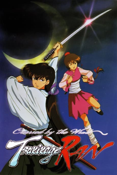 Anime poster: Carried by the Wind: Tsukikage Ran