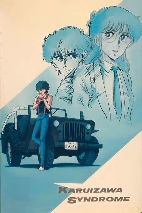 Anime poster: Karuizawa Syndrome