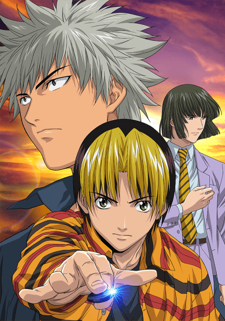 Anime poster: Hikaru no Go: Hokuto Hai e no Michi