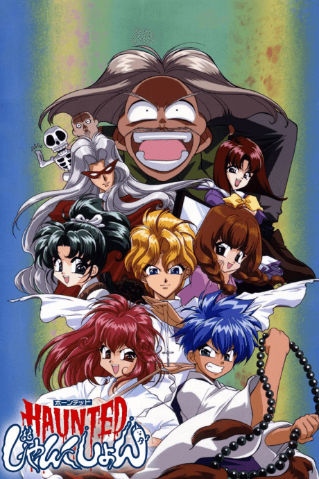 Anime poster: HAUNTED Junction