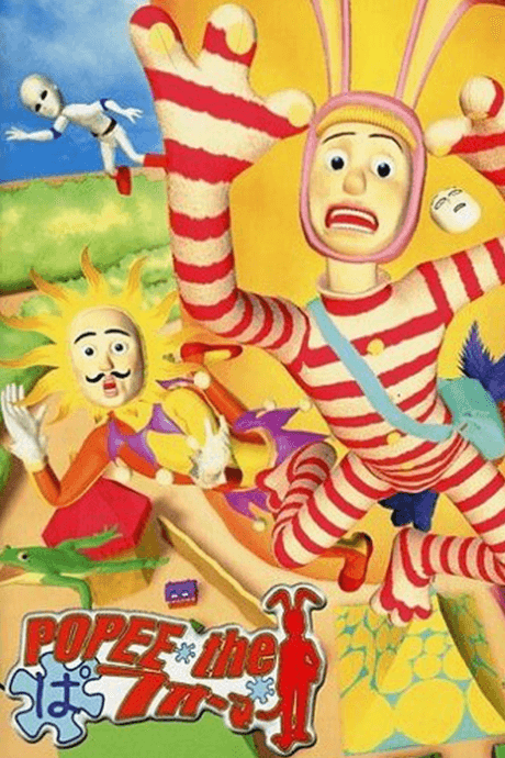 Anime poster: Popee the Clown