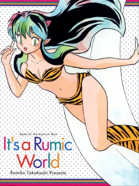 Постер аніме It's a Rumic World: 50th Anniversary Weekly★Shonen Sunday