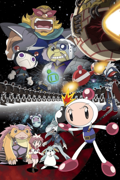 Постер аніме Bomberman Jetters