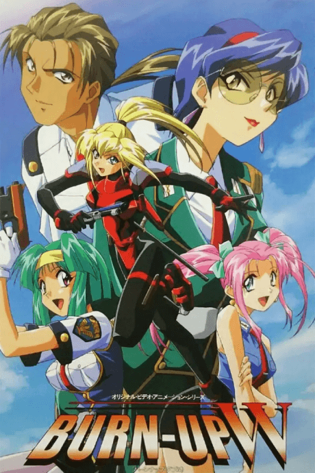 Anime poster: Burn Up W