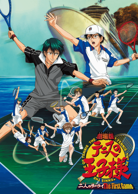 Anime poster: The Prince of Tennis: The Two Samurai, The First Game